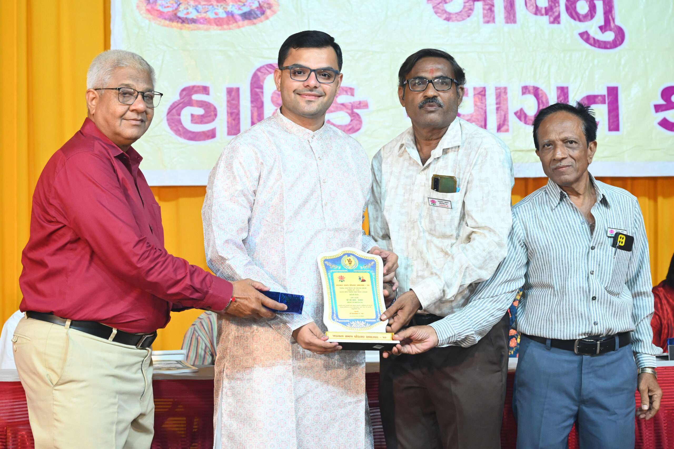 Felicitation by Community